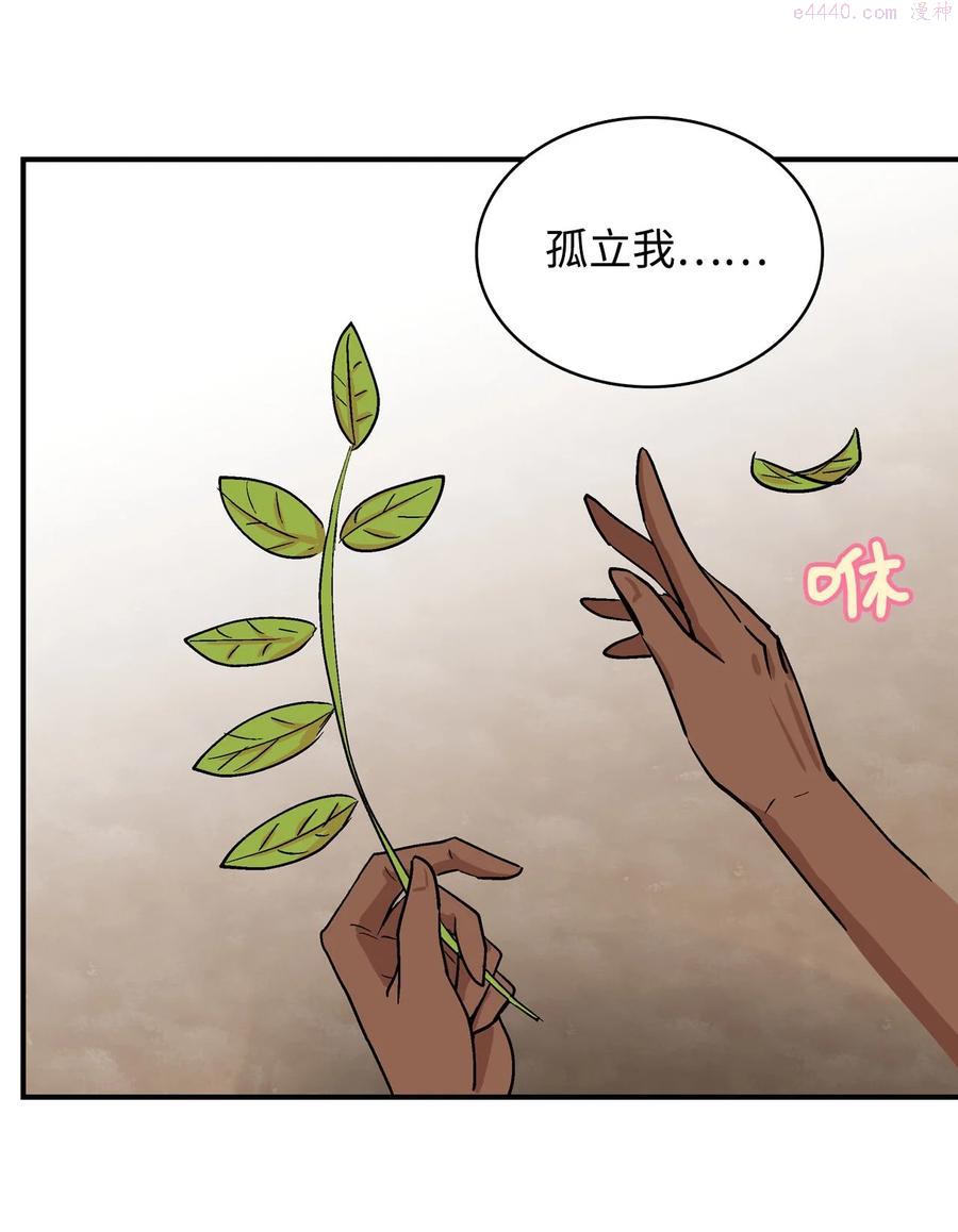 074 新的战争3