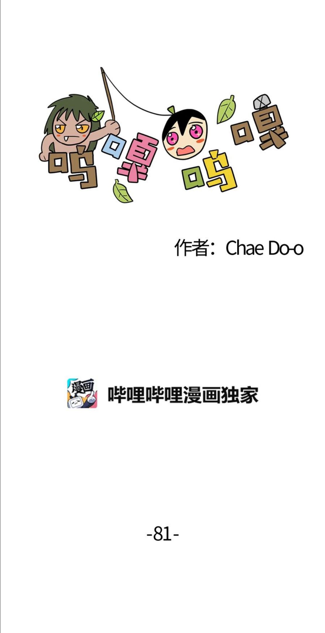 081 树精灵1
