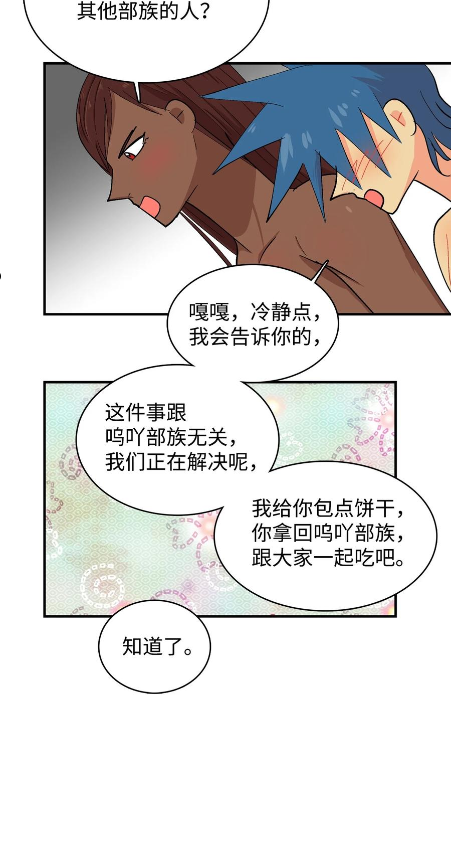 89 辩解1