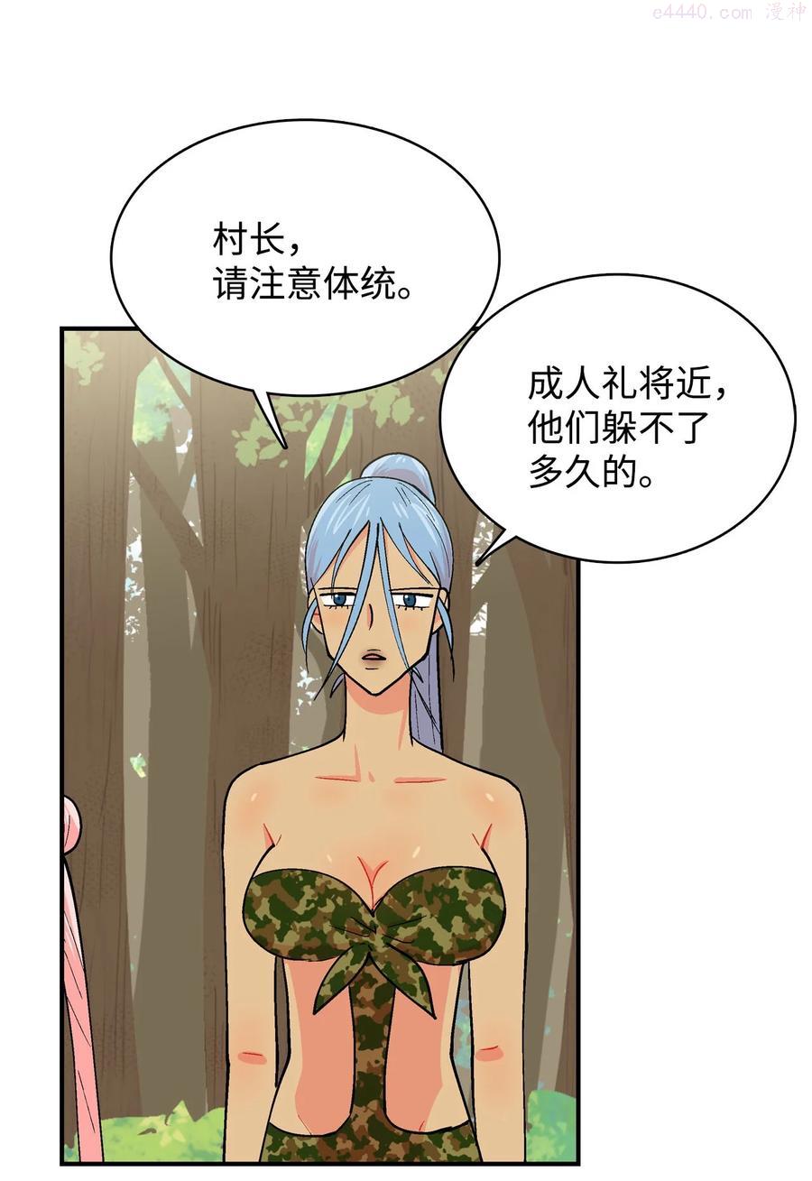 061 拳头3