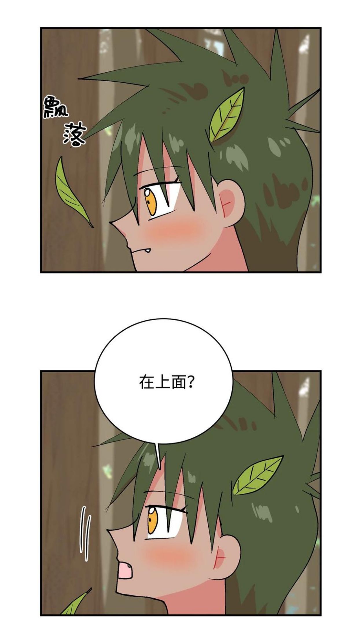 081 树精灵3