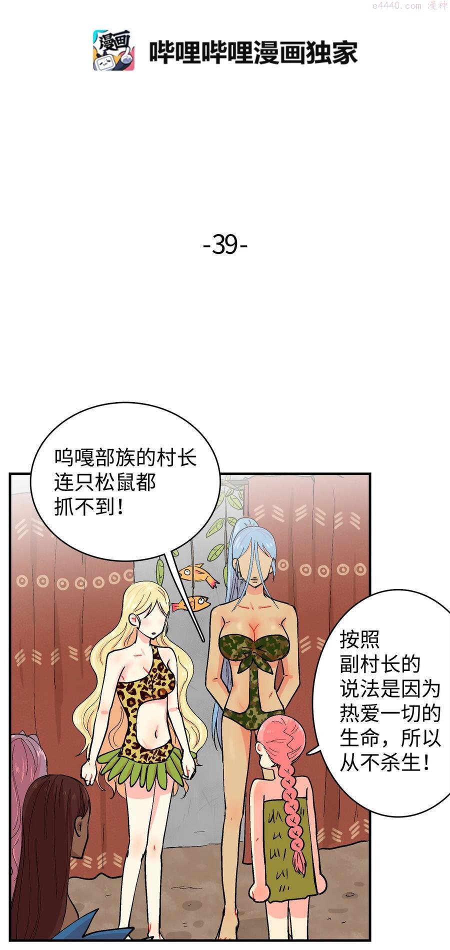039 嘎嘎的悲伤1