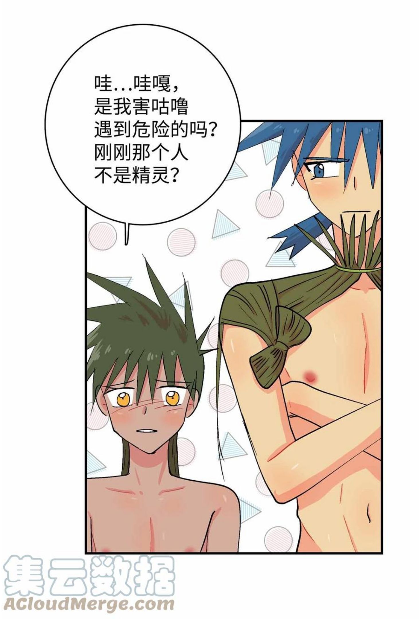 86 爱4