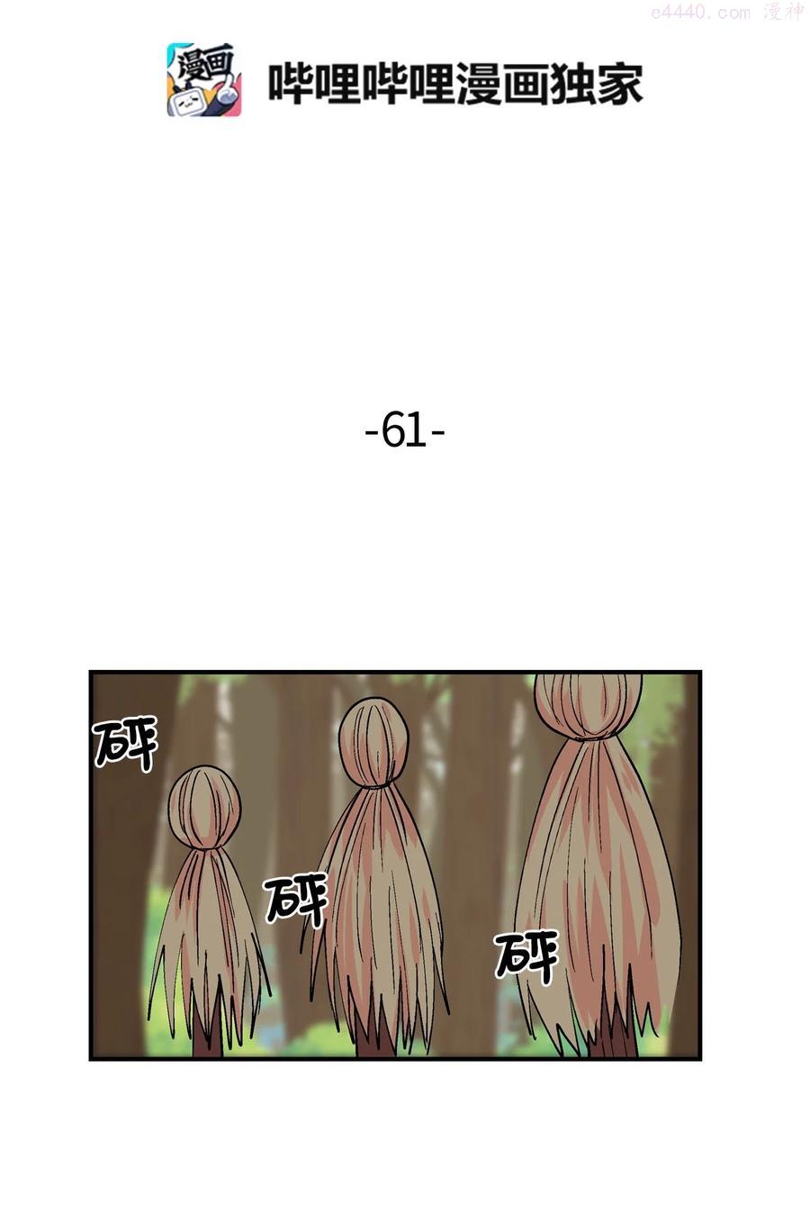 061 拳头1