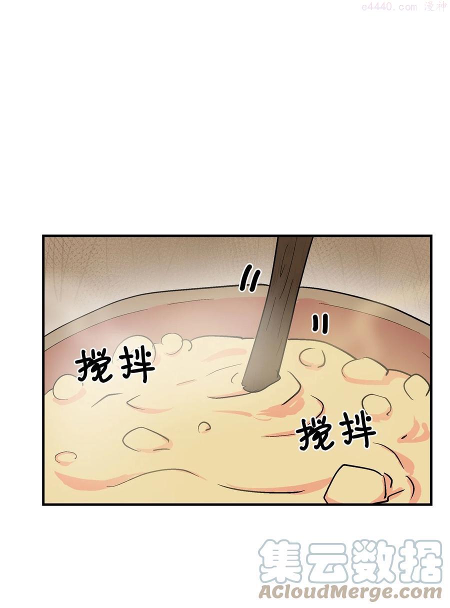 067 咕咕的怦通怦通0