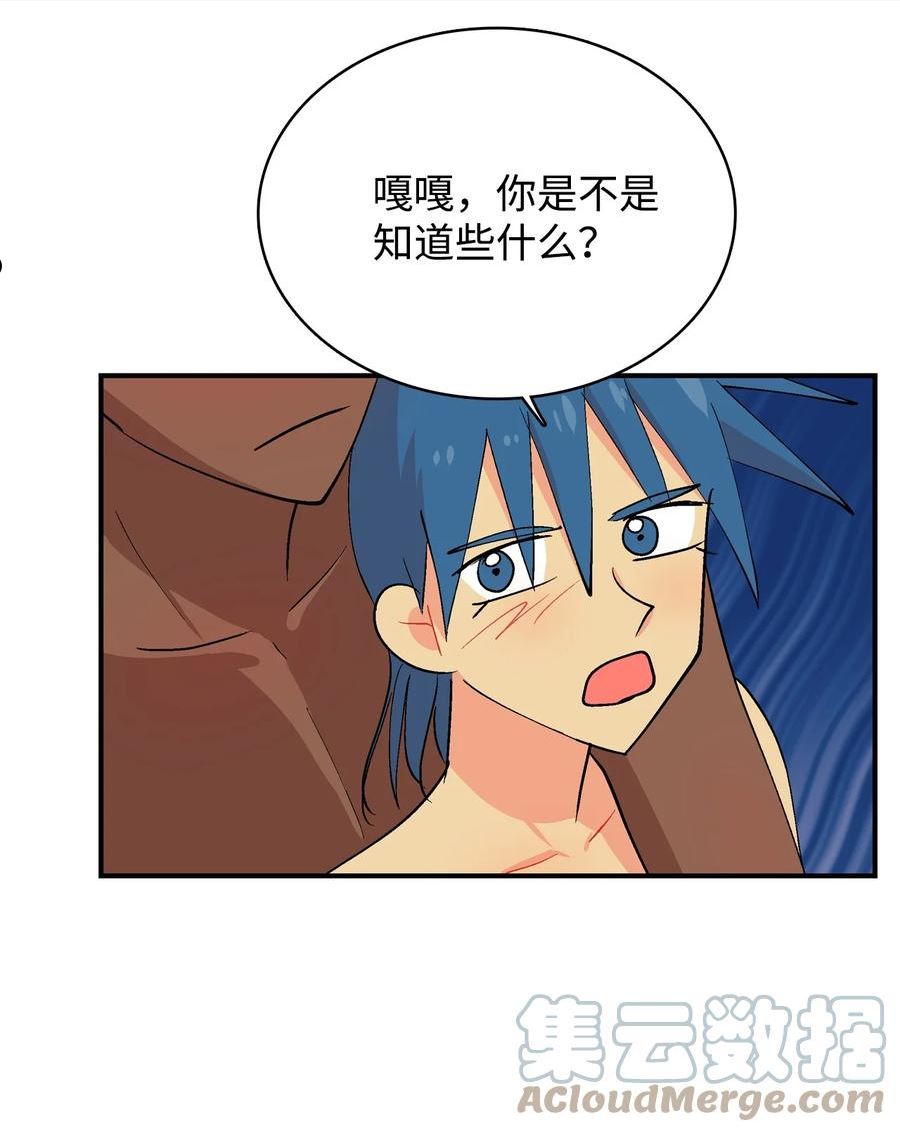 90 心里话4