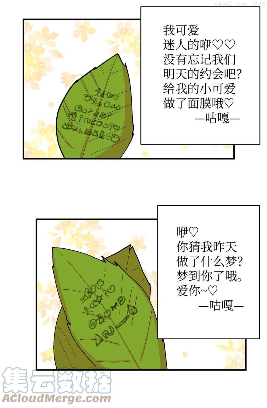 062 秘密2