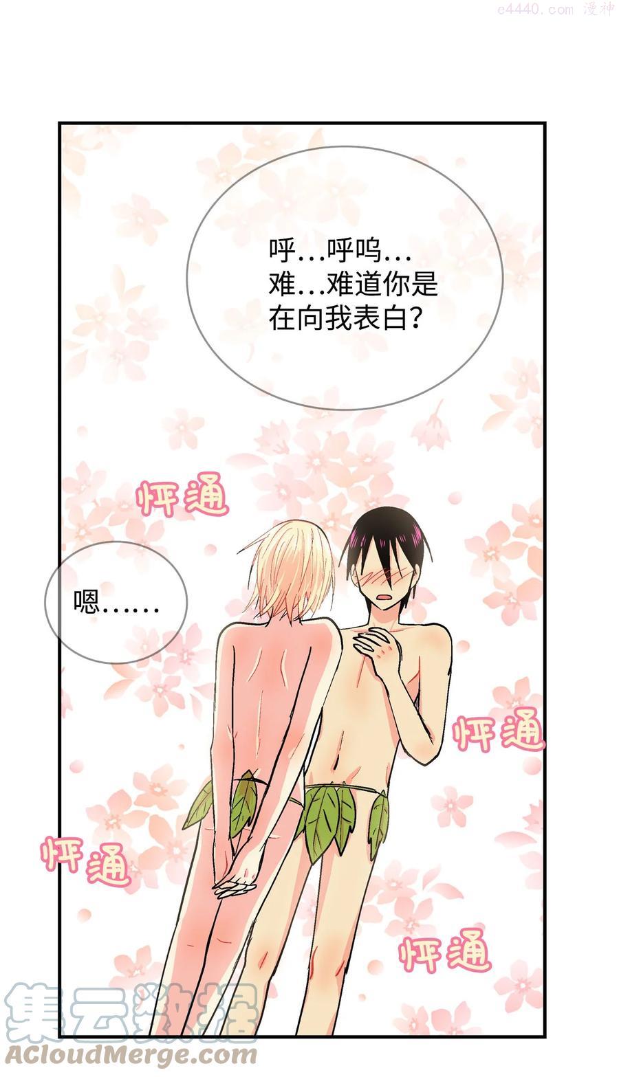 069 隐秘的对话0