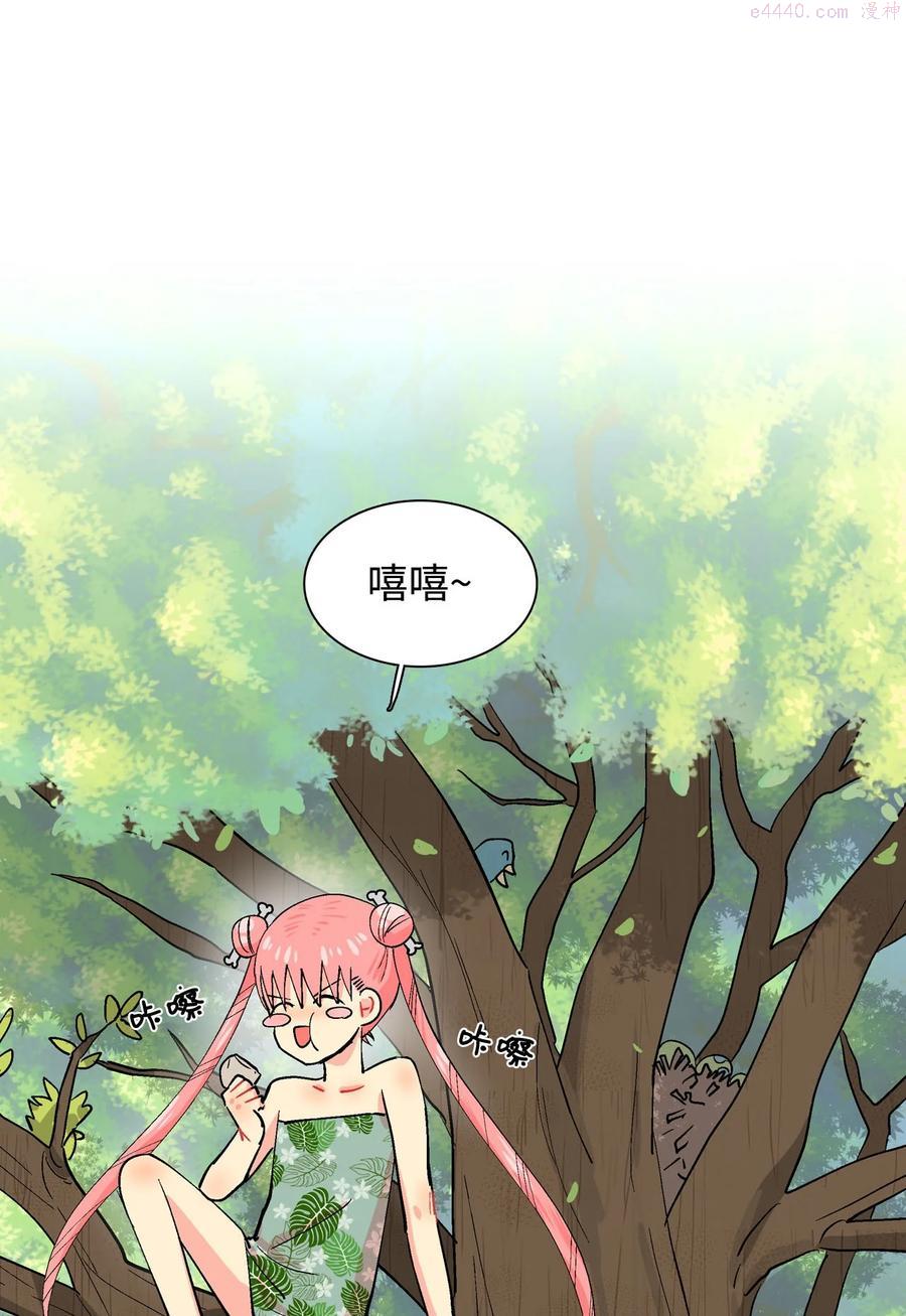 027 啊呜的请求3