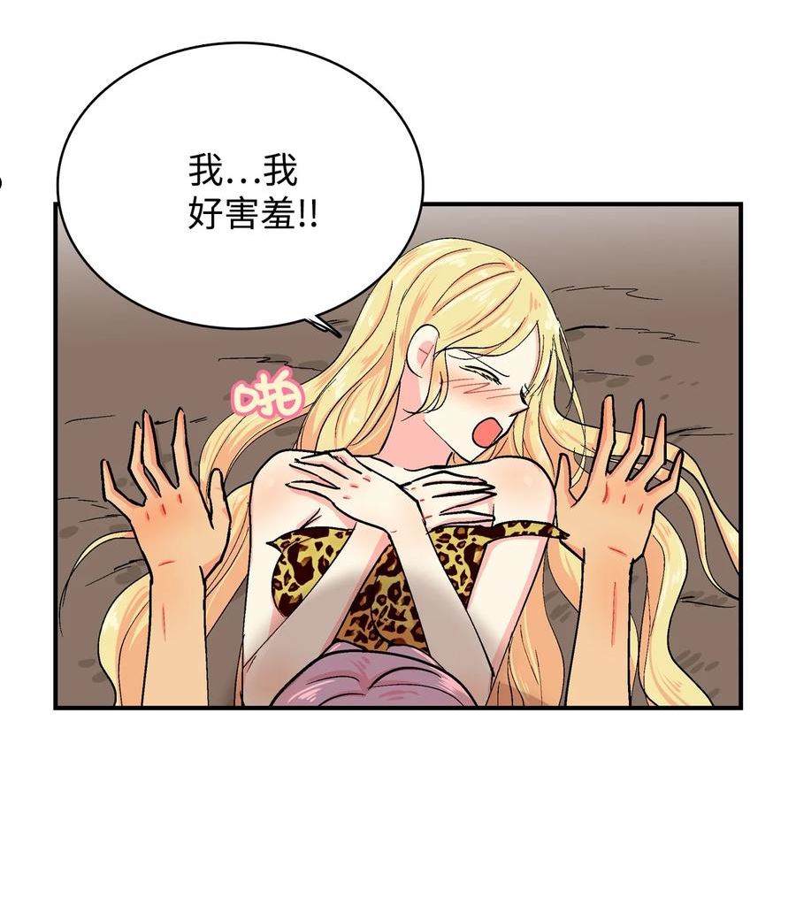 91 进度3