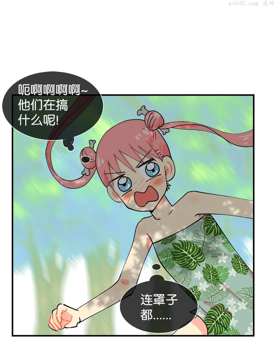 023 啊呜的一天3