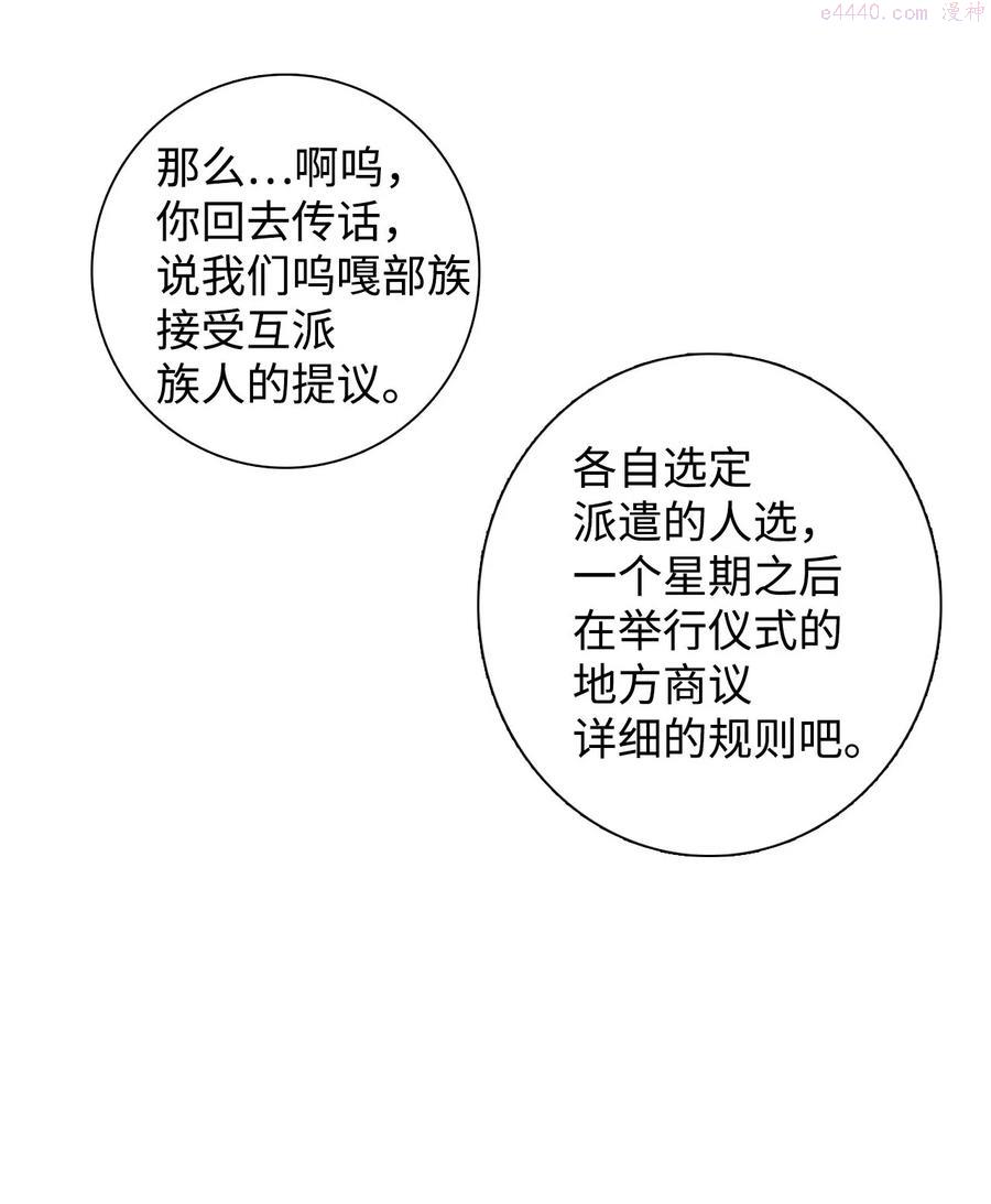 027 啊呜的请求1
