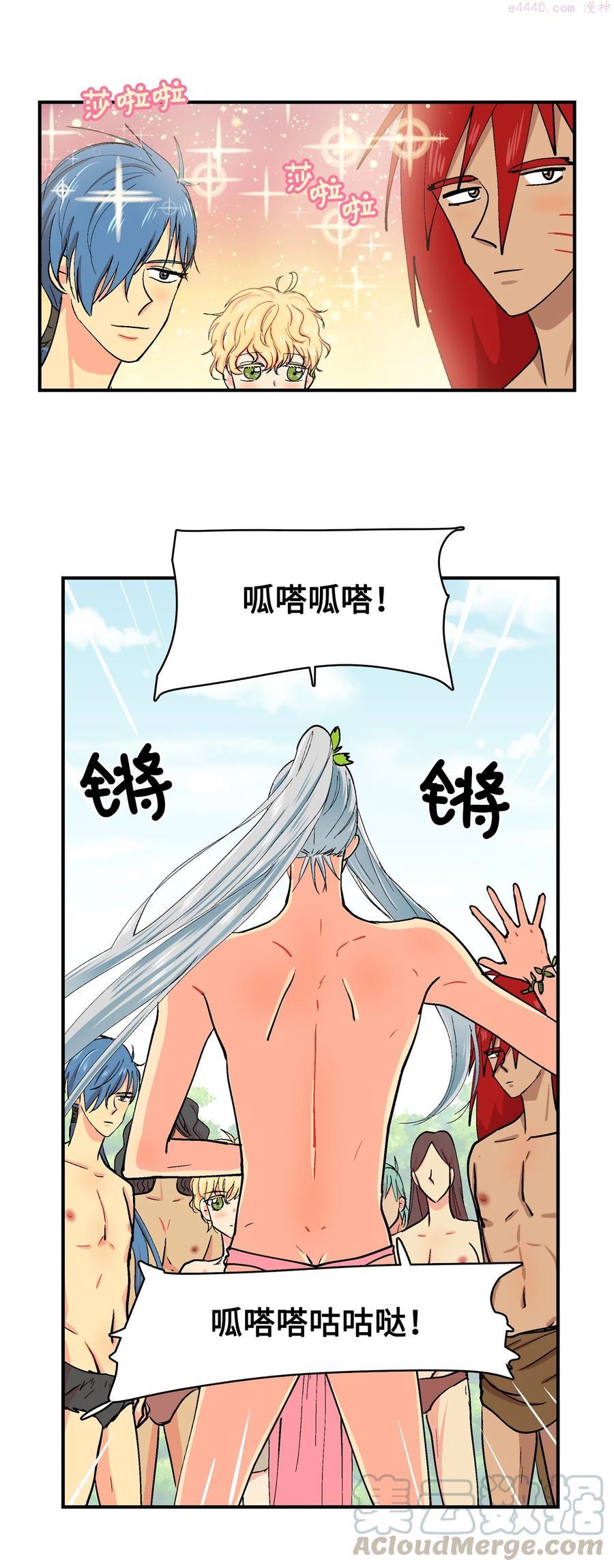 047 第二季·序章1