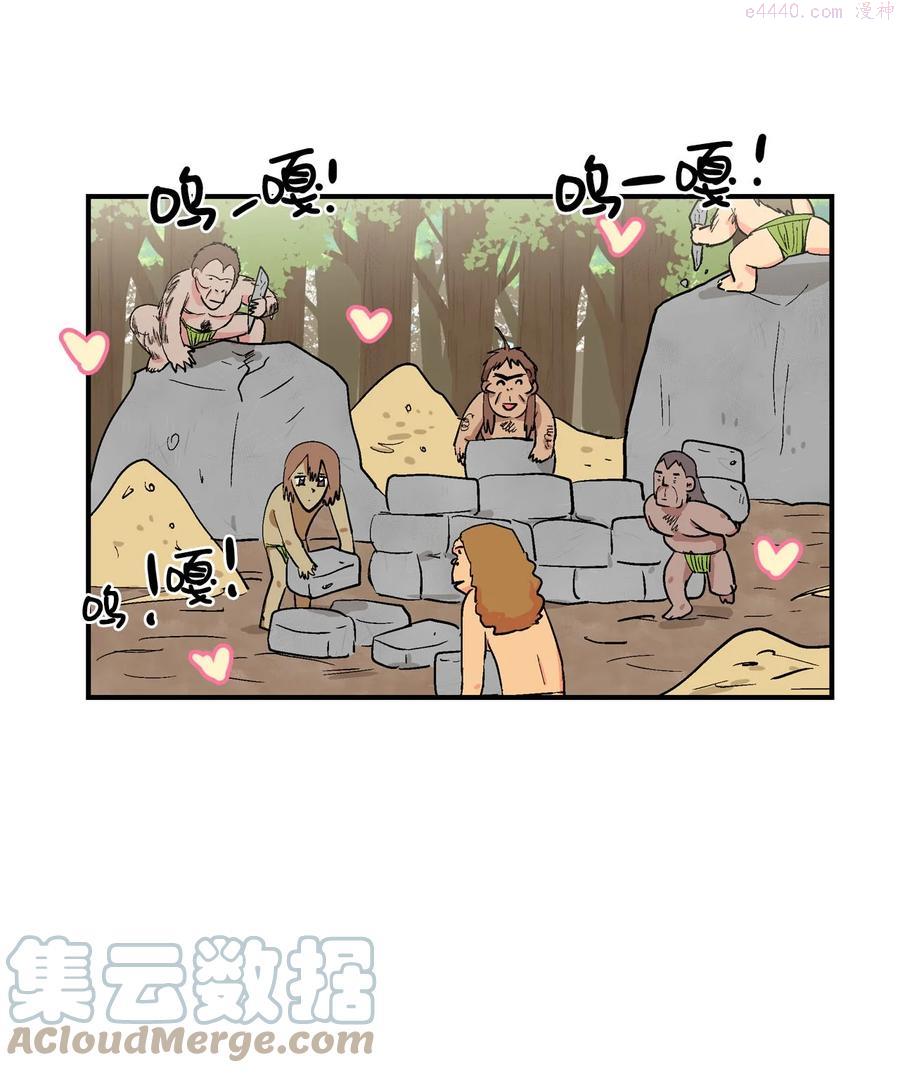 072 咕噜的下落2