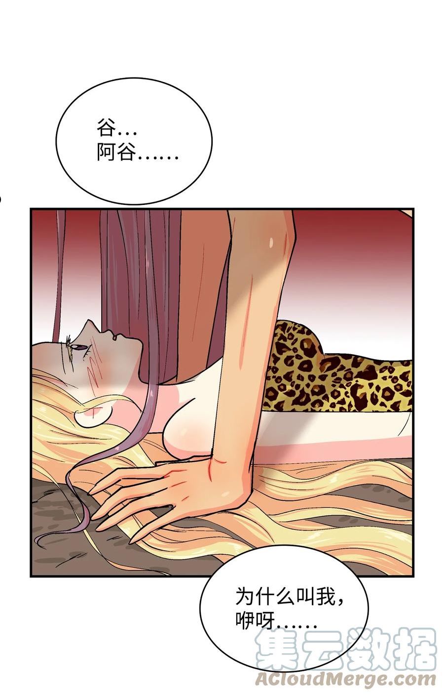91 进度2