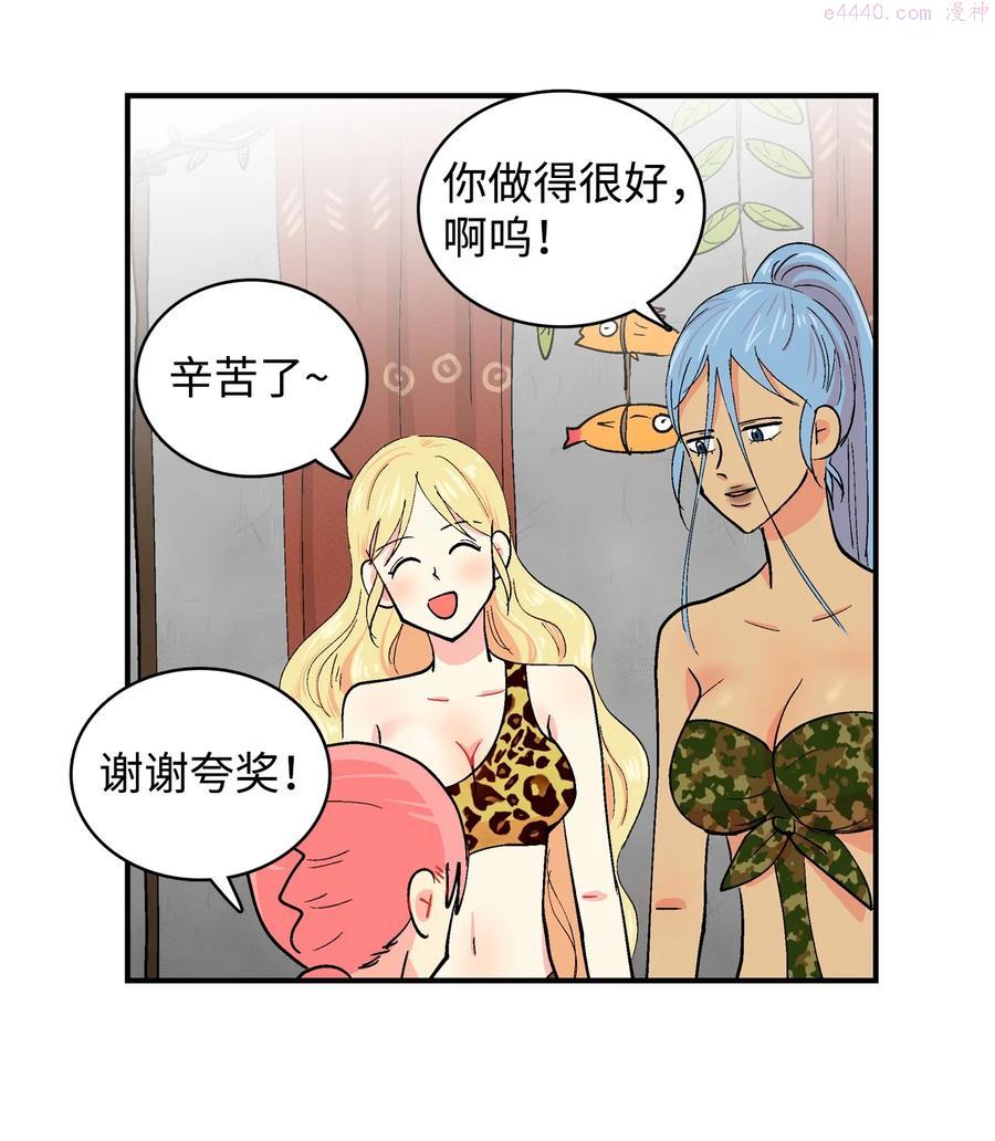 039 嘎嘎的悲伤3