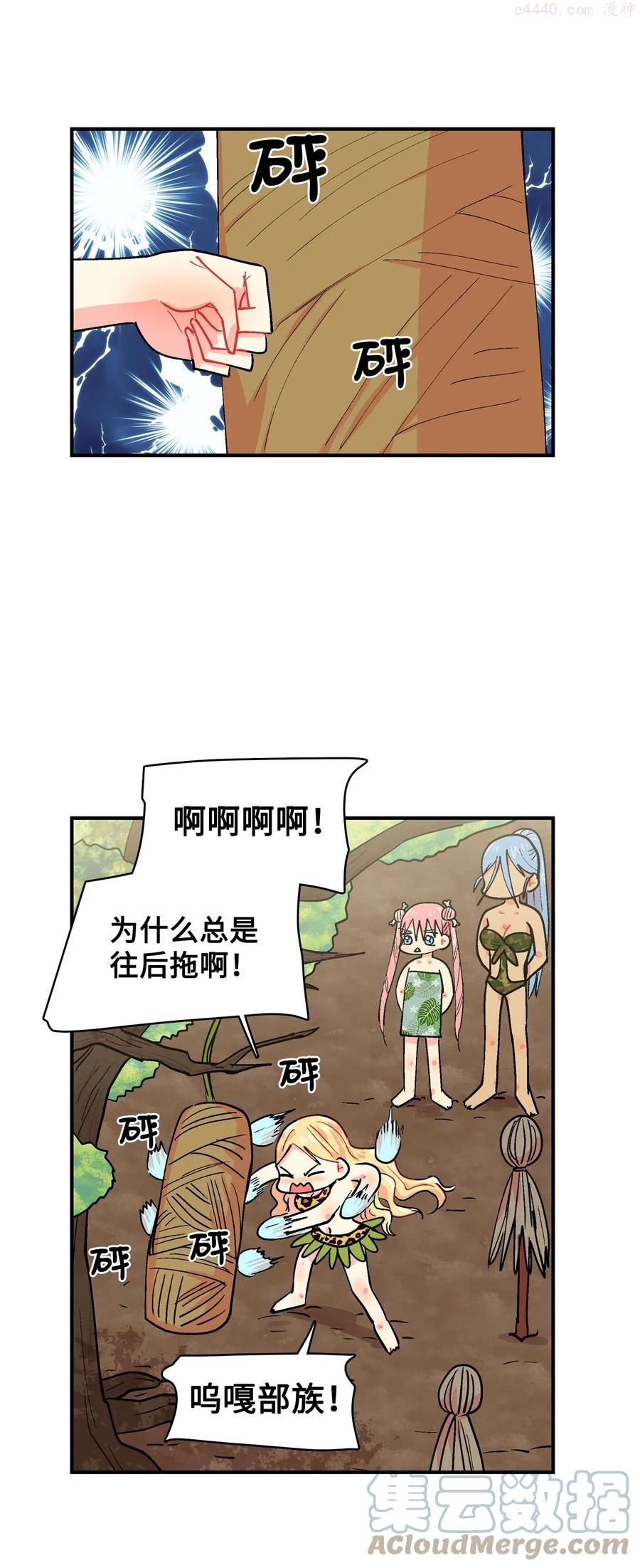 061 拳头2