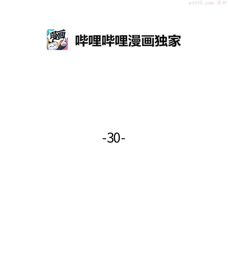 030 瞬间被迷住1