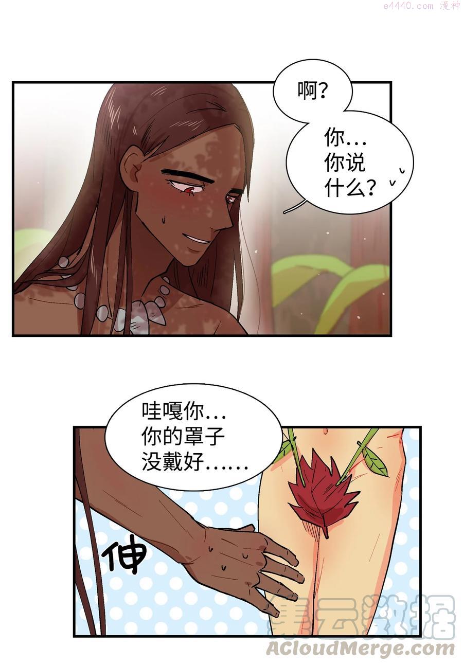 003 啾啾！4