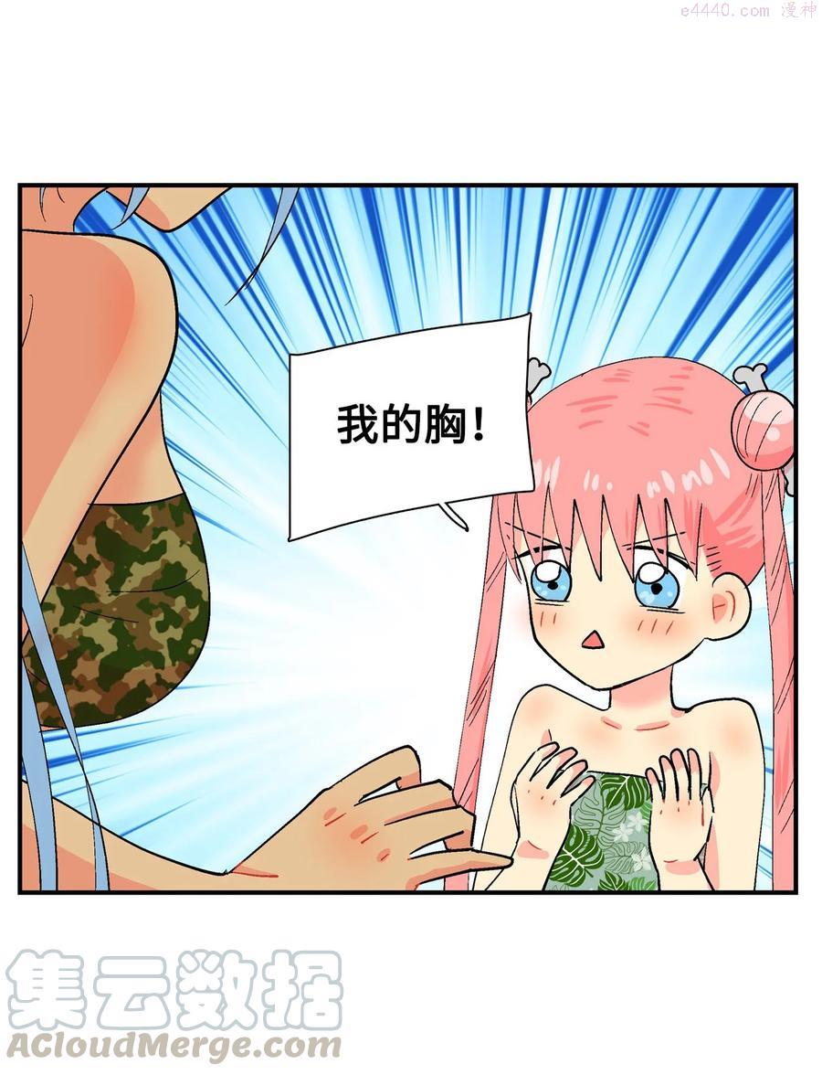 028 马上接受0