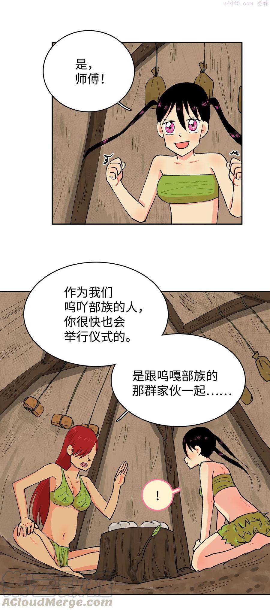 043 仪式反对派4