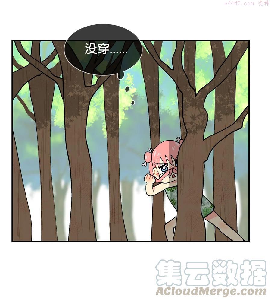 023 啊呜的一天4