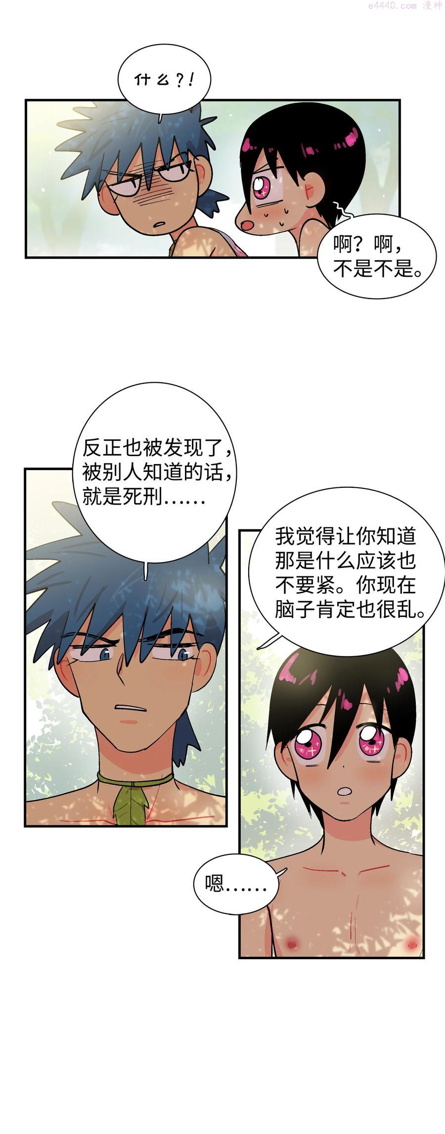 007 性教育（上）3