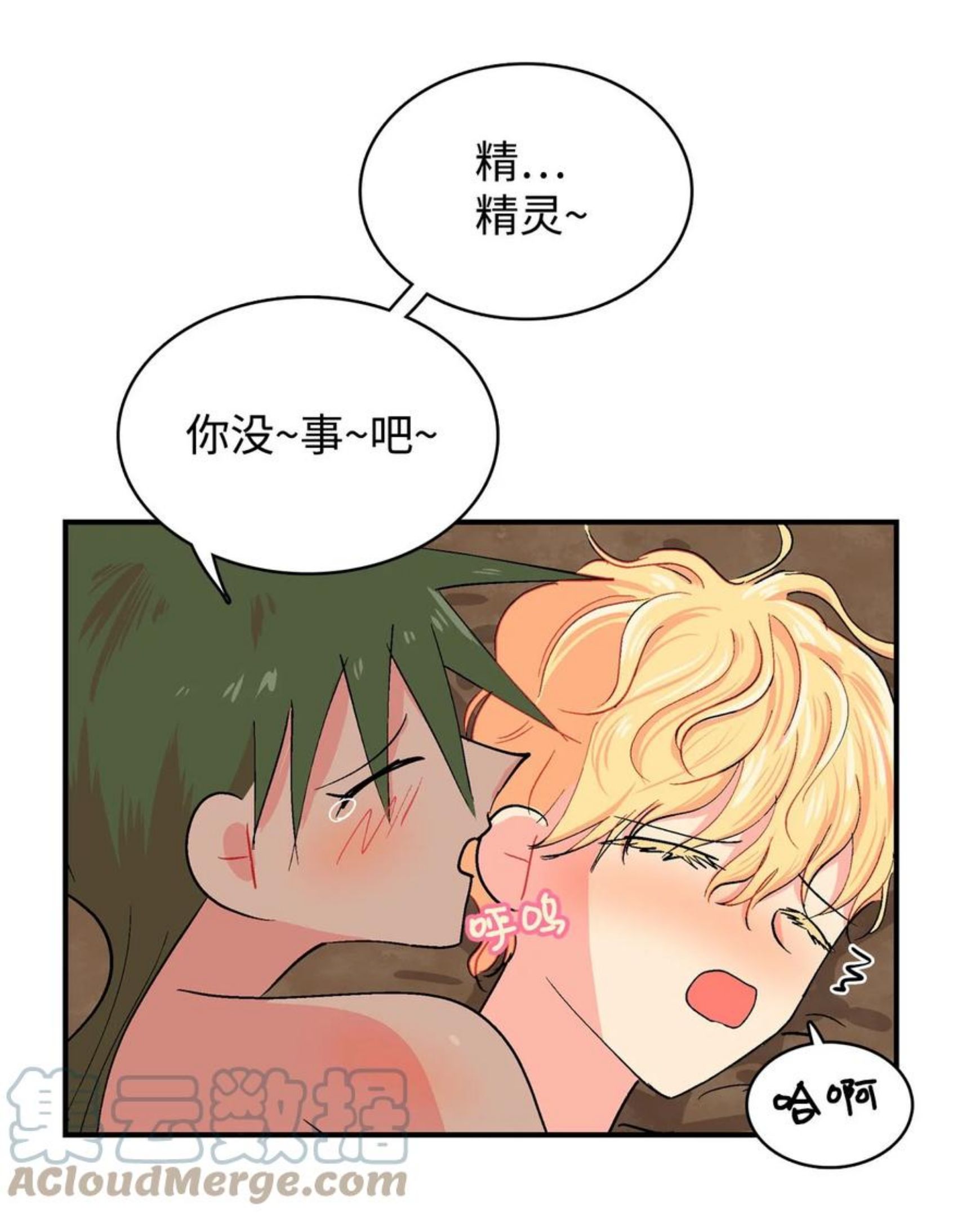 085 哔哔的危机4