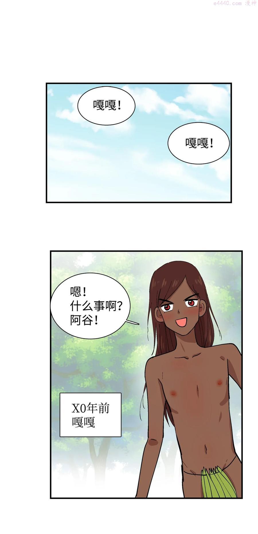 021 阿谷和嘎嘎3