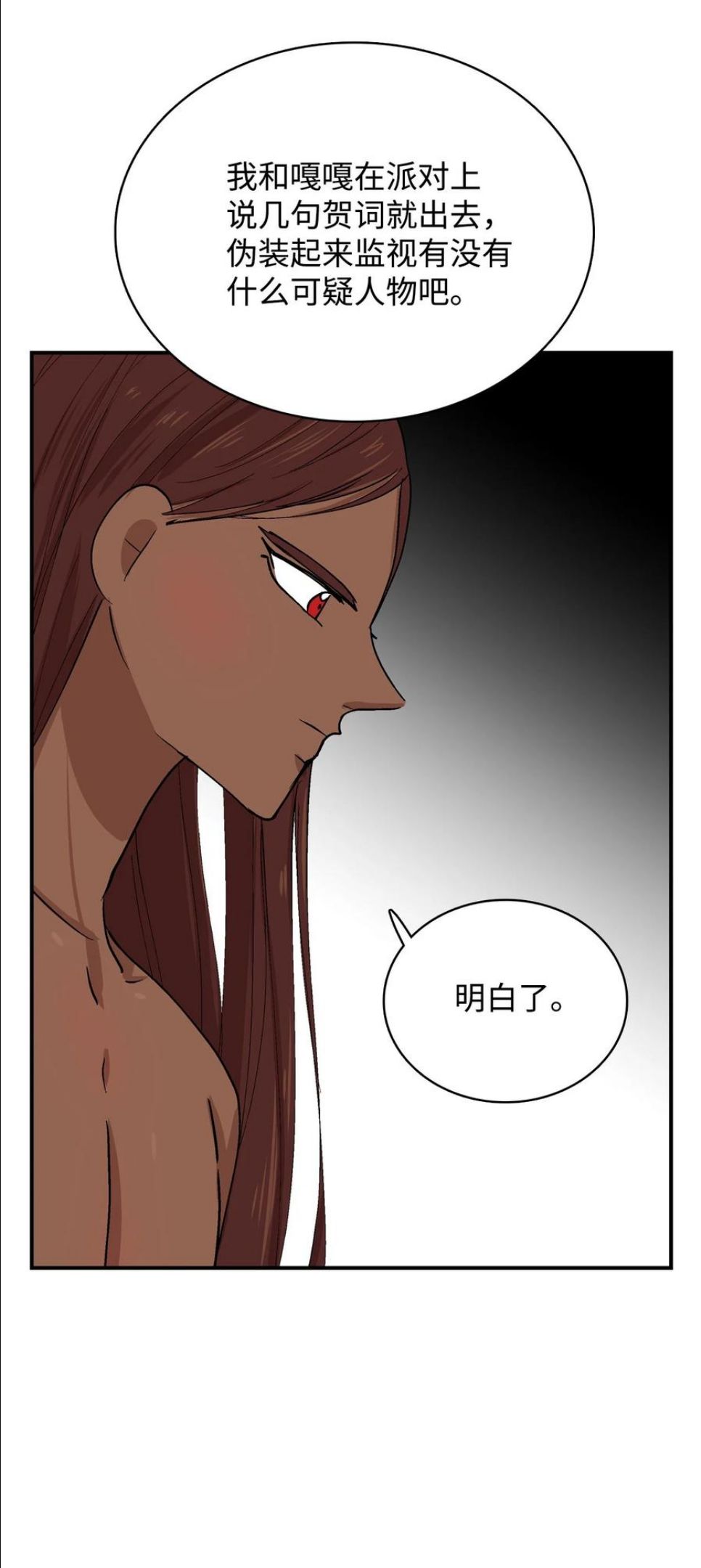 082 成长的乌3
