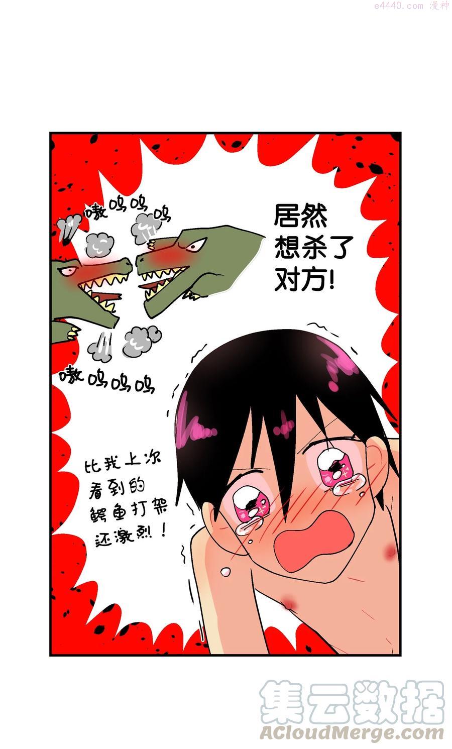 006 嘴4