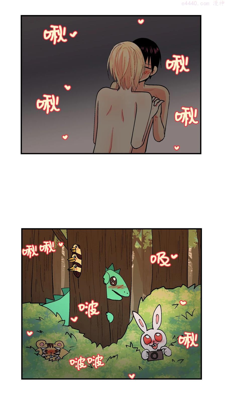 070 呼呜和乌的时间1