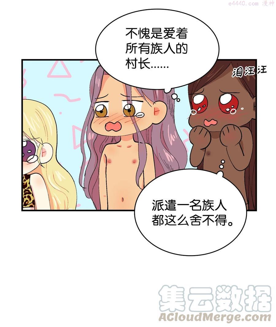 033 出发2