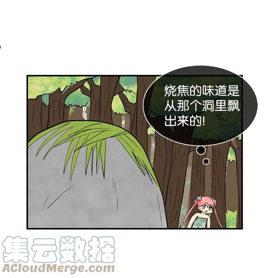 89 辩解0