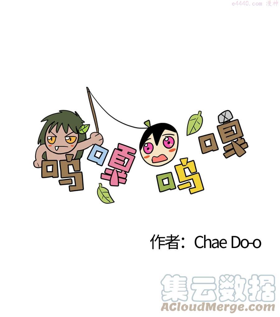 072 咕噜的下落0