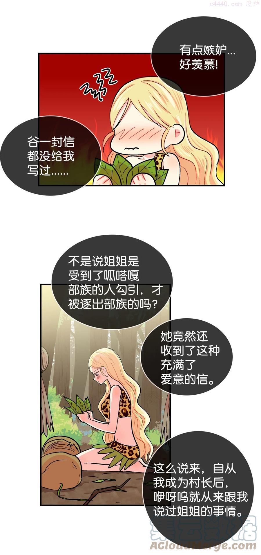062 秘密4