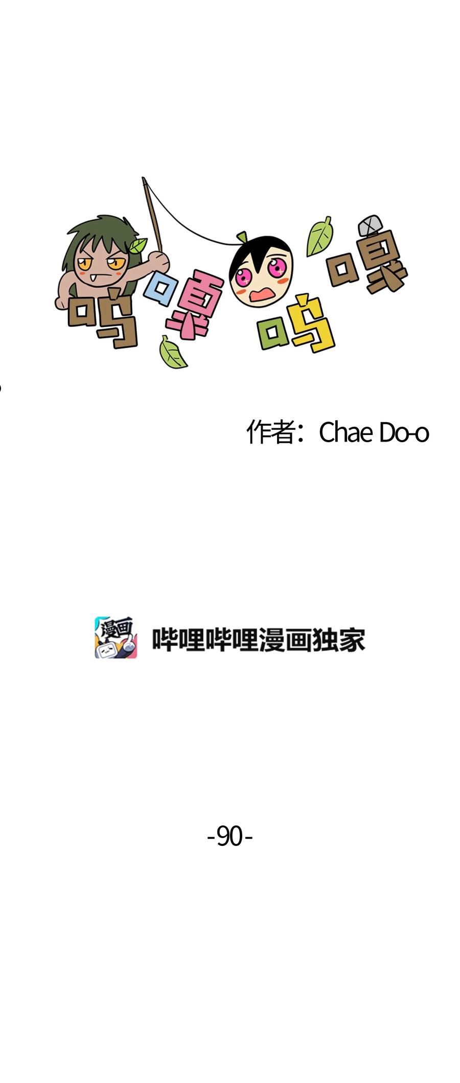 90 心里话1
