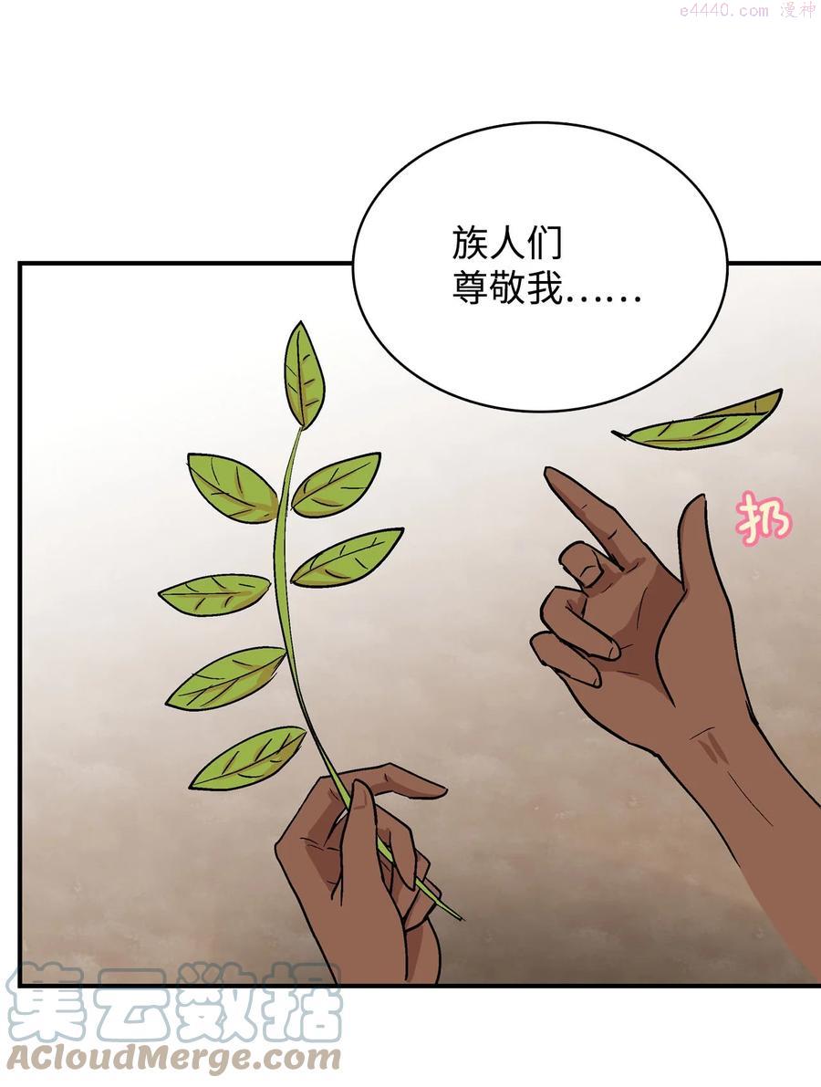 074 新的战争2