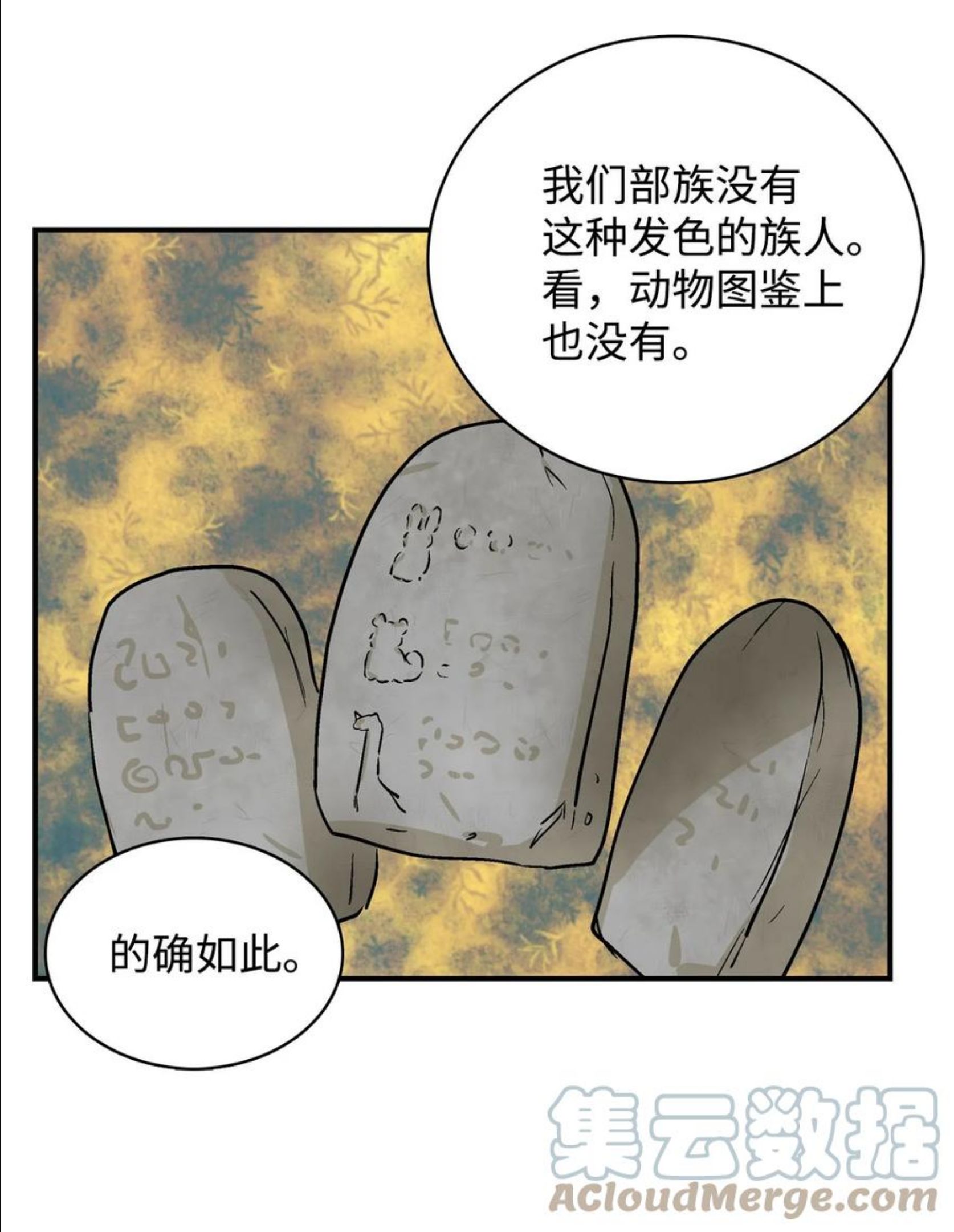 082 成长的乌0