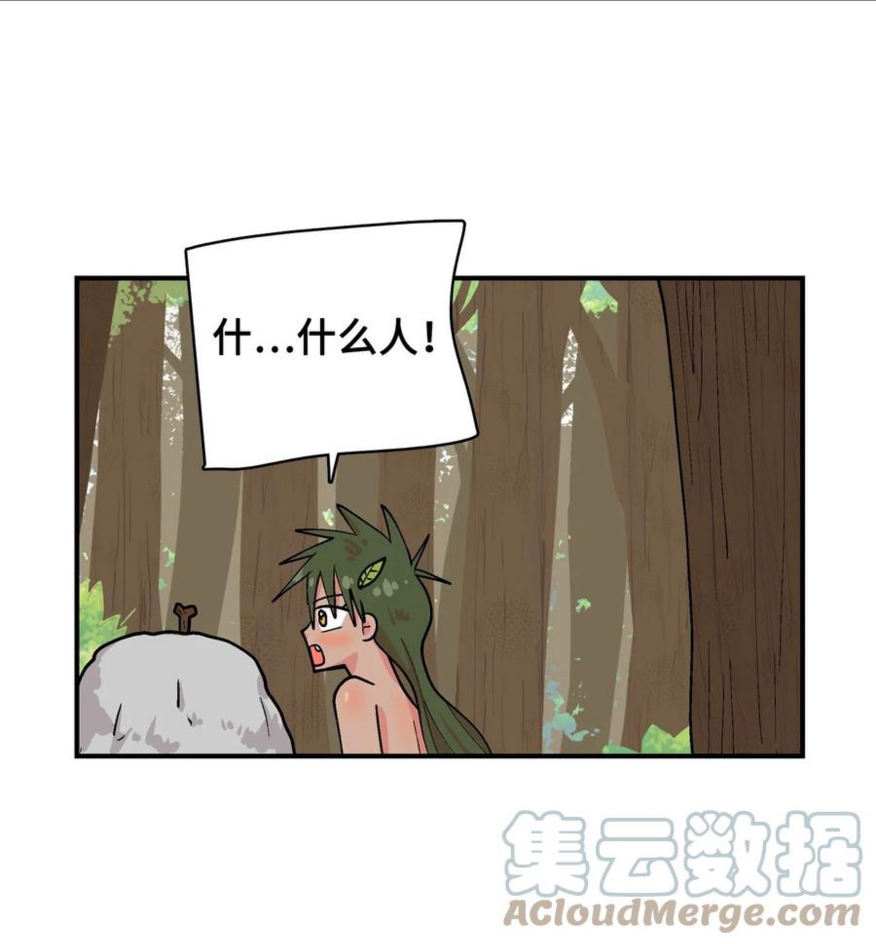 081 树精灵2