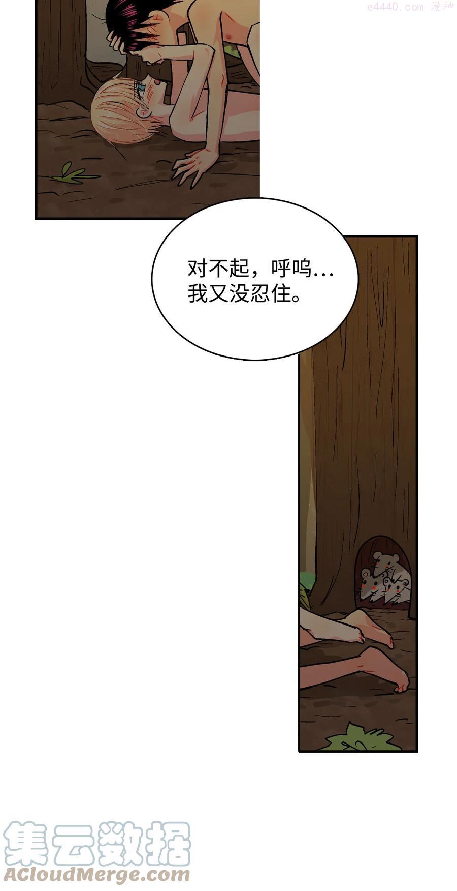 070 呼呜和乌的时间2