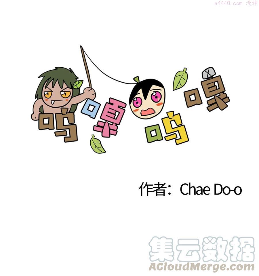 039 嘎嘎的悲伤0