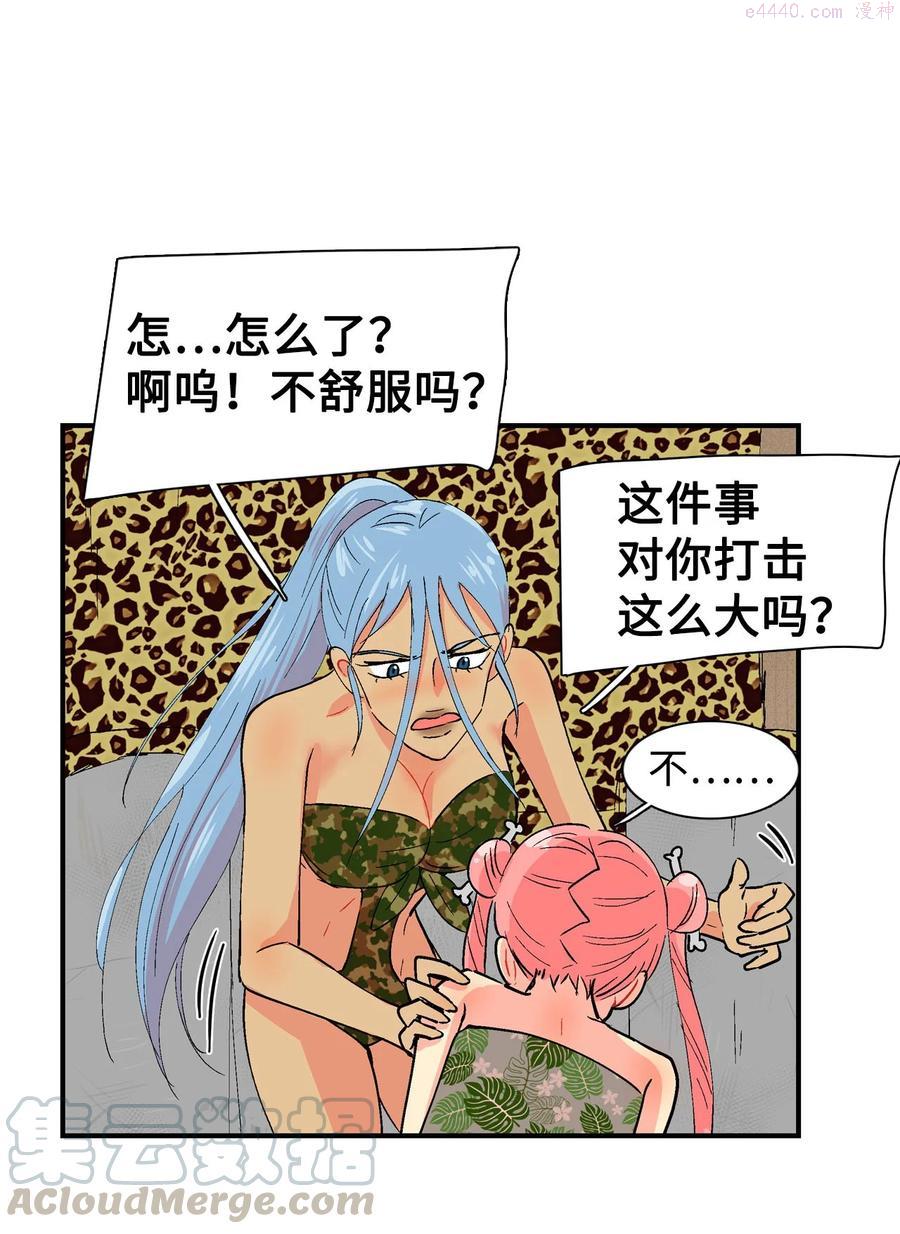 028 马上接受2