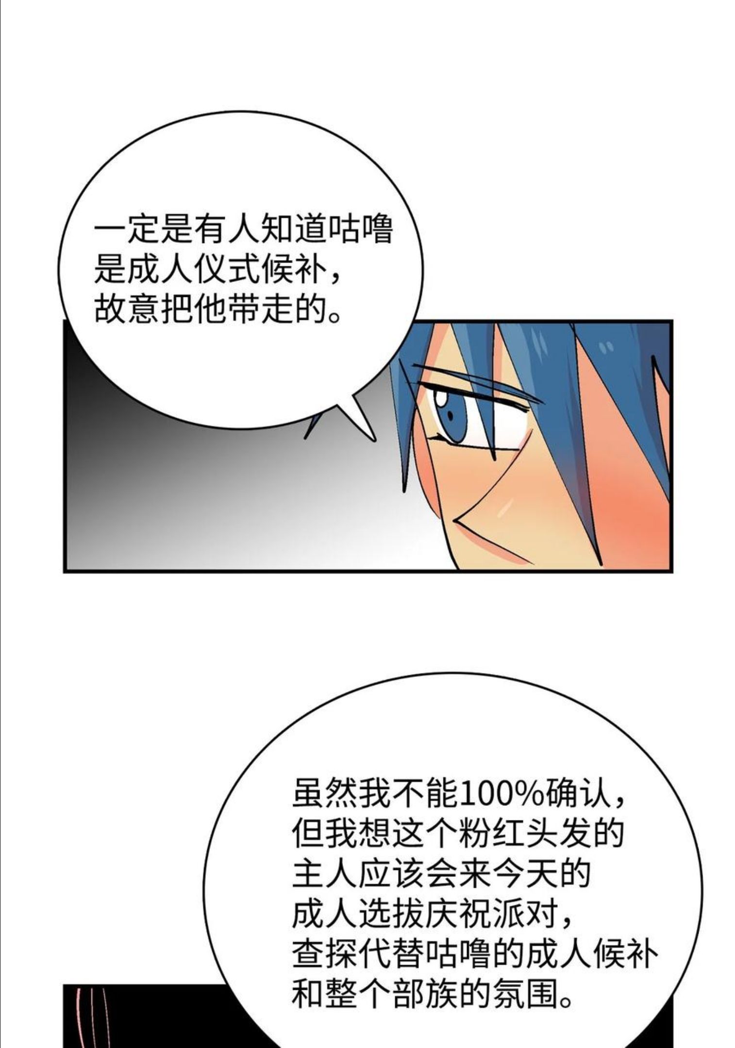 082 成长的乌1