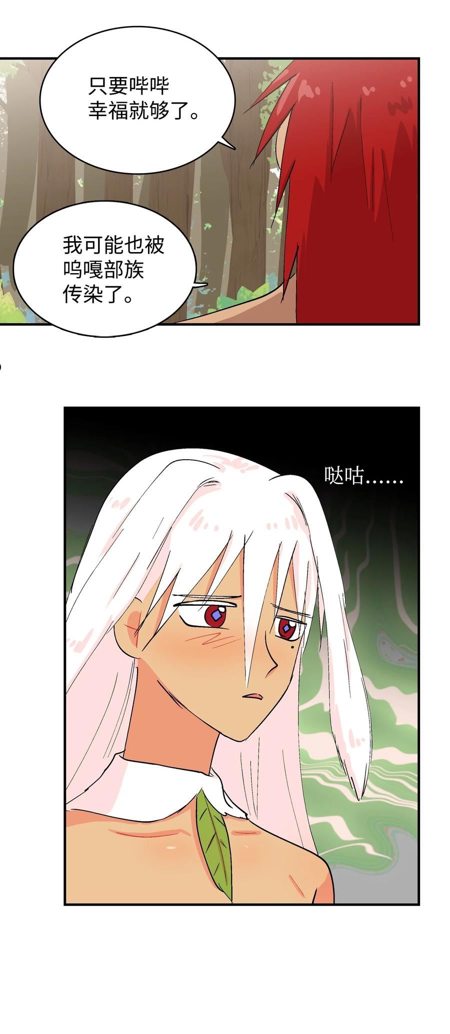 90 心里话1