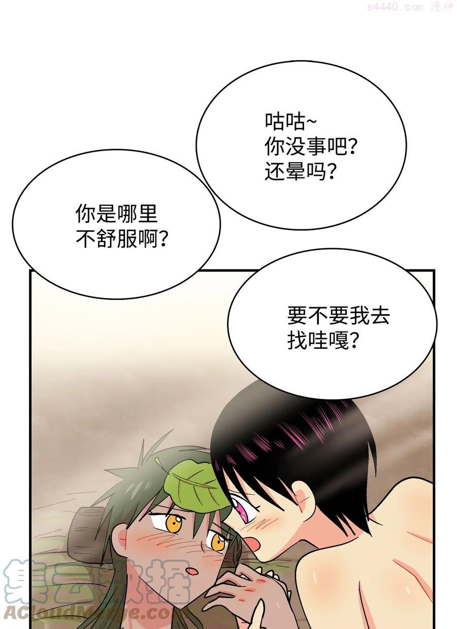 068 咕咕的浪漫0