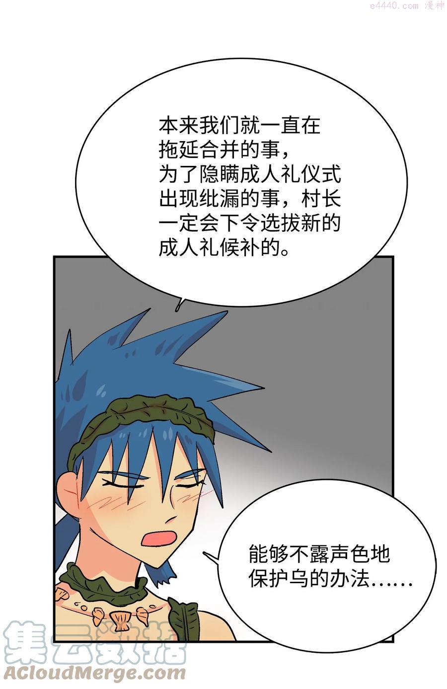 074 新的战争0