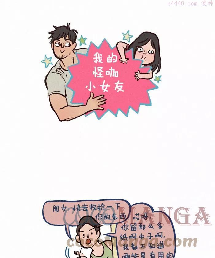 第154话 以前的作品0