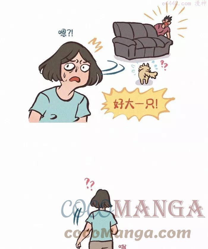 第420话 虫子3