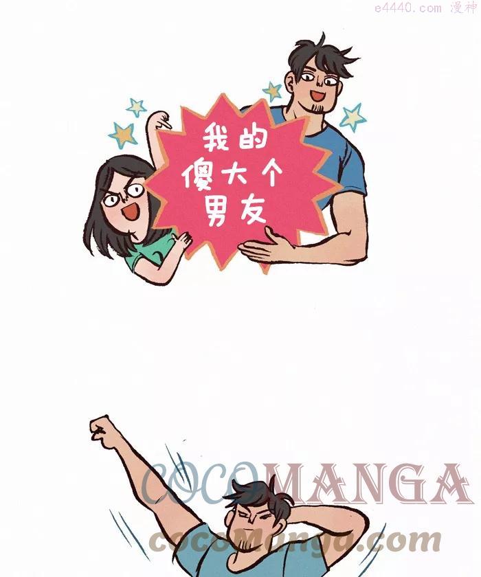 第195话 早安的吻0